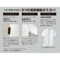 男女兼用ショップコート半袖 LL ホワイト ET7730-0004 1着 サーヴォ（旧サンペックスイスト）（直送品）