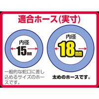 タカギ メタルシャワーS G050 1個