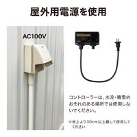 タカショー 2in1専用コントローラー LIT-35（直送品）