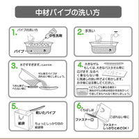 イケヒコ ピロー ヒバエッセンス練り込みパイプ使用 『ひばパイプJr枕』 2個セット 約28×39cm（直送品）