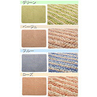 イケヒコ バスマット 洗える 抗菌防臭 『プラチナクリーン ナリ』 ベージュ 約45×60cm 1枚（直送品）