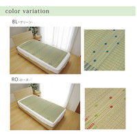 イケヒコ 国産い草シーツ（寝ござ） 『球磨川』 ブルー シングル約88×180cm（熊本県八代産イ草使用） 1枚（直送品）