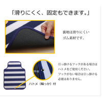 イケヒコ カーマット 助手席 ボーダー 『ロカ フロントマット』 ベージュ 約45×60cm 1個（直送品）