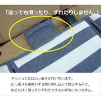 イケヒコ 車用カークッション ボーダー 綿100%『ロカ ベンチシート用』 ネイビー 約53×45cm 1個（直送品）