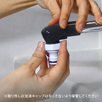 タカギ（takagi）泡沫蛇口用ニップル Ｇ０６３ 1個