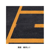 サンデーペイント 線消しスプレー 黒(アスファルト色) 400ml #2001ET 1個