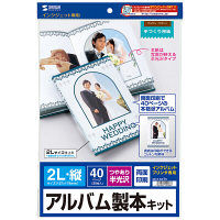 サンワサプライ 手作りアルバム製本キット(2L・両面半光沢) JP-ALB1N 1セット（直送品）