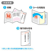 サンワサプライ インクジェット用シークレットはがき JP-HKSEC13N 1冊