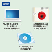 サンワサプライ セキュリティシール つや消し 15面 丸シール はがきサイズ LB-SL5 1個