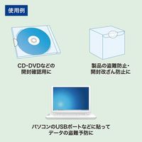 サンワサプライ セキュリティシール透明15面（丸シール） LB-SL7 1個