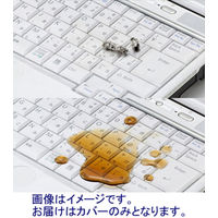 サンワサプライ ノートマルチカバー FA-NMUL2N 1枚（直送品）