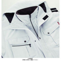 クロダルマ 防寒ジャンパー シルバー LL 54732ー40ーLL 1枚（直送品）