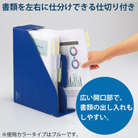 コクヨ ファイルボックス＜KaTaSu＞(取っ手付き スタンドタイプ) フ-KES470NW 1セット(10冊)