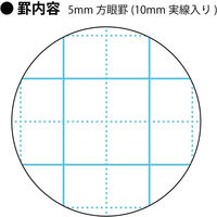 コクヨ キャンパスノート<スマートキャンパス> (用途別) 5mm方眼10 ノ-GS30S10-5NLP 1セット(1冊×20)