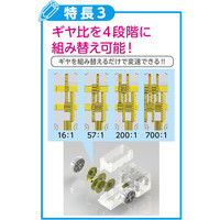 アーテック ブロック電池ボックス（ヘッダー・品名シ-ル） 153182 2個（直送品）