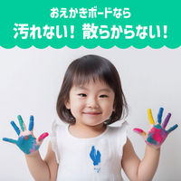 アーテック エンジョイお絵かきボード 1514 1セット(2個)