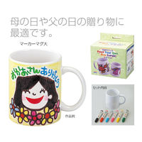 アーテック マーカーマグ(大) 27006 1個