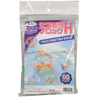 アーテック そうぞうブロックH 60ピース 7932 1セット(2個)