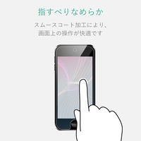エレコム iPod Touch/液晶保護フィルム/防指紋/反射防止 AVA-T17FLFA 1個