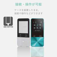 ELECOM Walkman S/シリコンケース/クリア AVS-S17SCCR 1個（直送品）