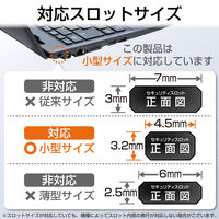 セキュリティワイヤー NobleWedge（3.2×4.5）互換 シリンダー錠 2m 直径4.4mm ESL-703 エレコム 1個