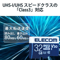 マイクロSD カード 32GB UHS-I 高速データ転送 SD変換アダプタ付 データ復旧サービス MF-MS032GU13V3R 1個（直送品）