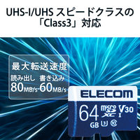 エレコム MicroSDXCカード/データ復旧サービス付/ビデオスピー MF-MS064GU13V3R 1個（直送品）