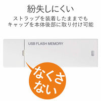 エレコム USBメモリー/USB2.0対応/セキュリティ機能対応/32 MF-MSU2B32GWH 1個（直送品）