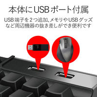 キーボード 有線 1000万回耐久 メカニカルライク USBハブ付 メンブレン ブラック TK-FCM094HBK 1個（直送品）