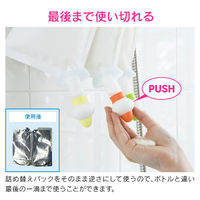 ガオナ 詰め替え用パックがそのまま使える ミニホルダーとポンプセット オレンジ GA-FP012（直送品）