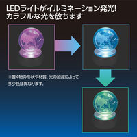 アーテック ニューLEDカラーライトベース 47312 2個（直送品）
