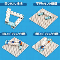 アーテック リンク学習セット 77882（直送品）