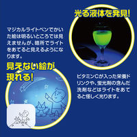 アーテック 光でお絵かきマジカルセット 8967 2個（直送品）