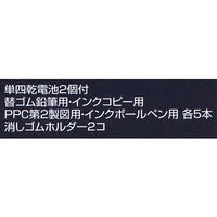 サクラクレパス 電動消しゴム RBE400 1個