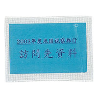 サクラクレパス ノータム・クリアー　Ａ６　赤　　　　　　 UNC-A6#19 1セット（3個）