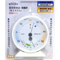 エンペックス気象計 環境管理温・温度計「省エネさん」 TM-2770 1個