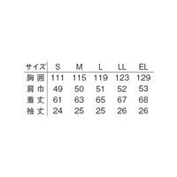 明石スクールユニフォームカンパニー メンズ半袖ブルゾン グリーン 5L UN770-10-5L（直送品）