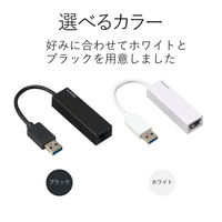 エレコム 有線LANアダプタ/USB2.0/Type-A/ブラック EDC-FUA2-B 1個（直送品）