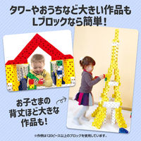 アーテック J・Artec Lブロック プライマリー 120ピース 151467（直送品）