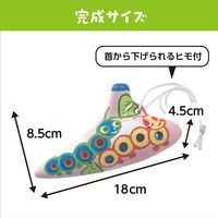 アーテック オカリナ 大（アルトC） 2428（直送品）