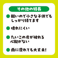 アーテック プラ製たいこ J 緑 2913 2個（直送品）