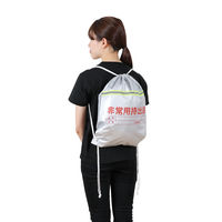 アーテック 非常用持出袋（反射テープ付）避難袋 3962 1個