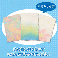 アーテック 紙すきセット 染め絵の具3色付 56842 1個