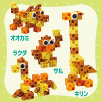 アーテック Artecブロック サファリセット 76671（直送品）