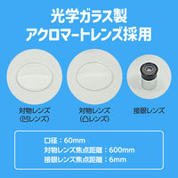 アーテック 100倍手作り天体望遠鏡 93499（直送品）