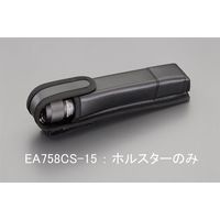 エスコ ライトホルスター EA758CS-15 1セット(5個)（直送品）