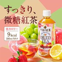 キリンビバレッジ 午後の紅茶 ザ・マイスターズ フルーツティー 500ml 1箱（24本入）