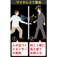 【標識】 ムサシ 激突防止ライト/ワイヤレス2台入 DW-900 1セット（2台入）