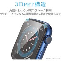 アップルウォッチ ガラスフィルム SE/6/5/4(44mm) 硬度9H フレーム付 指紋防止 AW-20MFLGFRBK エレコム 1個（直送品）