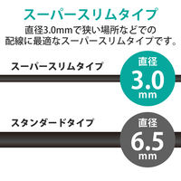 LANケーブル 10m cat6A準拠 ギガビット スーパースリム 3mm より線 黒 LD-GPASS/BK10 エレコム 1個